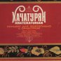 London Symphony Orchestra - Khachaturian - Germany LP - SMS2534 ex/m