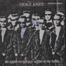 Grace Jones - The Apple Stretching - Germany 7" Single - 104706-100 vg/ex