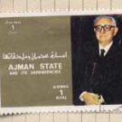 1967 Ajman State