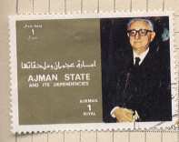 1967 Ajman State