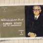 1967 Ajman State