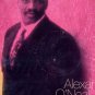 Alexander O'Neal - Sentimental - UK 12" Single