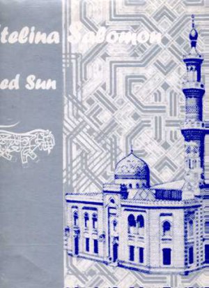 Stelina Solomon - Red Sun - French 12" Single