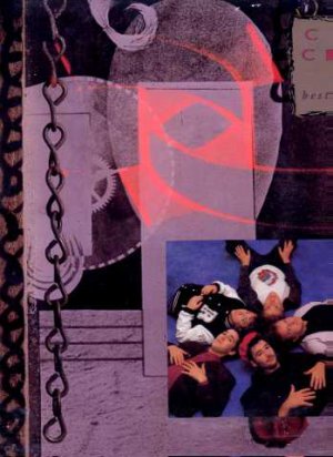 China Crisis - Best Kept Secret - UK 12" Single