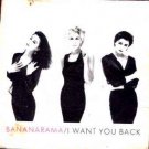 Bananarama - I Want You Back - UK 7" Single
