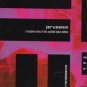 Classical Renaissance - Jerusalem - UK 12" Single