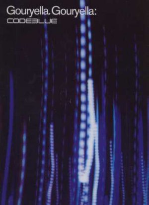 Guoryella - Guoryella - UK 12" Single