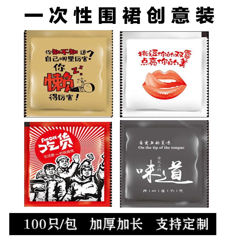 Creative disposable apron restaurant kitchen oil-proof lengthened plastic film independent packaging