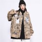 Brown Camouflage Jacket