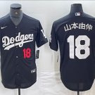 Men's 山本由伸 Los Angeles Dodgers Home Player Jersey Black