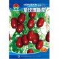 Purple Rose Cherry Tomato Original Approx 300 Tasty Beauty Fruit Seeds