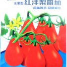 New Bright Red Pear Cherry Tomato Organic Original 200 Sweet Tasty Tomato Fruit Seeds