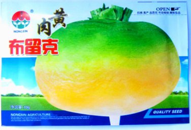 Rare Green Yellow Rutabaga Vegetable Original 2000 Swedish Turnip Brassica Napobrassica Seeds
