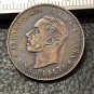 1927 Spain 1 Peseta - Alfonso XIII Trial Strike Copy Coin
