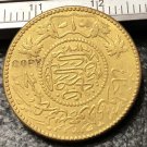 1370 (1951) Saudi Arabia 1 Gunayh - Abd al-Aziz Gold Coin 22mm 8 grams