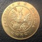 1830 Greece 5 Lepta-Loannis Kapodistrias Copper Coin Copy