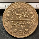 1876 Egypt (Eyalet / Khedivate) 100 Qirsh - Abdul Hamid ll Coin Copy