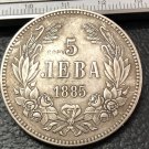 1885 Bulgaria 5 Leva-Aleksandr I Silver Plated Copy Coin