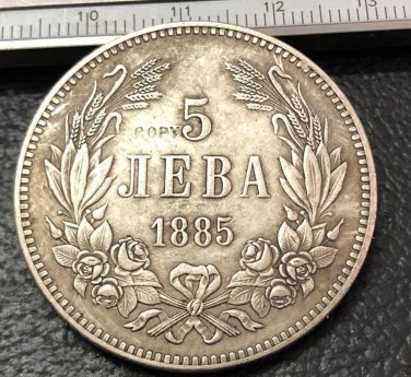 1885 Bulgaria 5 Leva-Aleksandr I Silver Plated Copy Coin