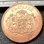1887 Bulgaria 10 Santim-Ferdinand I Essai Copper Copy Coin