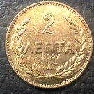 1900 Crete 2 Lepta-Georgios Bronze Copy Coin