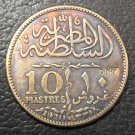 1920 Egypt 10 Qirsh / Piastres - Fuad l Coin Copy