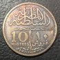 1920 Egypt 10 Qirsh / Piastres - Fuad l Coin Copy