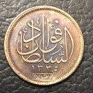 1920 Egypt 2 Qirsh / Piastres - Fuad Coin Copy