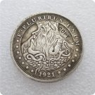 1921-P Morgan Dollar Hobo Nickle Copy Coin