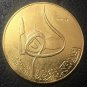 1980(1401) Iraq 100 Dinars Hijra Gold Copy Coin