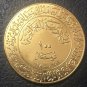 1980(1401) Iraq 100 Dinars Hijra Gold Copy Coin