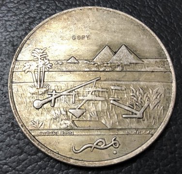 Egypt Nice Old Silver Plated Copy Coin