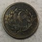 1796 United States 1 Dime Draped Bust Dime Small Eagle Copy Coin