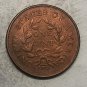 1800 United States Draped Bust Large One Cent Exact Copy Coin