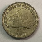 1857 United States Fly Eagle One Cent Copy Coin