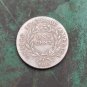 US 1792 Center One Cent Copy Coin