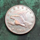 US 1856 Fly Eagle One Cents Copy Coin