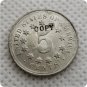 US 1881 Shield Nickel 5C Five Cent No Rays Copy Coin  For Collection