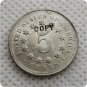US 1883 Shield Nickel 5C Five Cent No Rays Copy Coin  For Collection