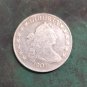 US Coin 1807 Draped Bust Half Dollar Copy Coin