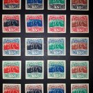 USA. 1869. N27. ATLANTA TRIAL COLOR PLATE PROOFS. OLD PAPER. (REPRODUCTION. COPY. REPLICA.) 20 PCs.
