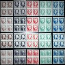 USA. 1847-1875. ATLANTA TRIAL COLOR PLATE PROOFS. OLD PAPER.(REPRODUCTION.COPY.REPLICA.) 4/20 PCs.