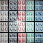 USA. 1847-1875. ATLANTA TRIAL COLOR PLATE PROOFS. OLD PAPER.(REPRODUCTION.COPY.REPLICA.) 4/20 PCs.