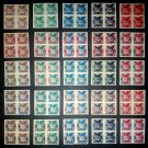 USA. 1869. N29. ATLANTA TRIAL COLOR PLATE PROOFS. OLD PAPER. (REPRODUCTION.COPY.REPLICA.)4/25 PCs.