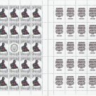 STAND WITH UKRAINE. 2022. JOSEPH BIDEN. SHEET - 25 PCs.