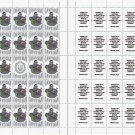 STAND WITH UKRAINE. 2022. ANDRZEJ DUDA. SHEET - 25 PCs.