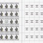 STAND WITH UKRAINE. 2022. DALIA GRYBAUSKAITE. SHEET - 25 PCs.