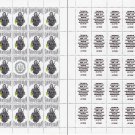 STAND WITH UKRAINE. 2022. LIZ TRUSS. SHEET - 25 PCs.
