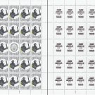 STAND WITH UKRAINE. 2022. MAGDALENA ANDERSSON. SHEET - 25 PCs.