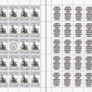 STAND WITH UKRAINE. 2022. IVAN MAZEPA. SHEET - 25 PCs.